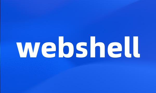 webshell