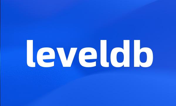 leveldb