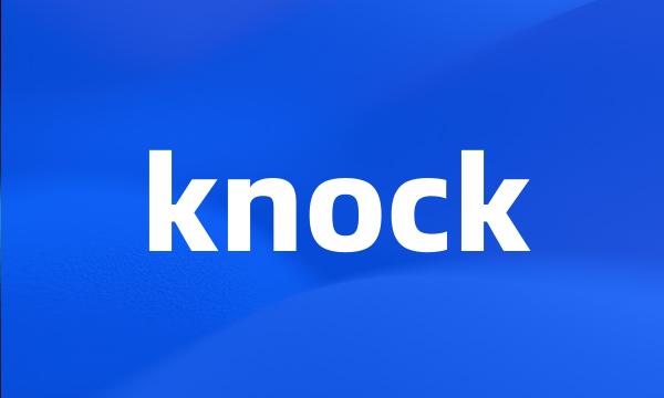 knock