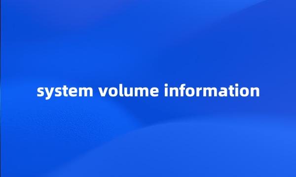 system volume information