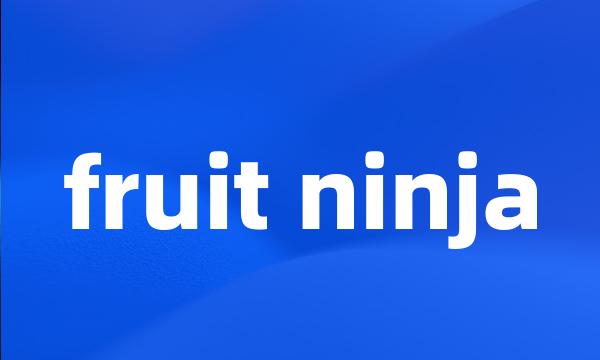 fruit ninja