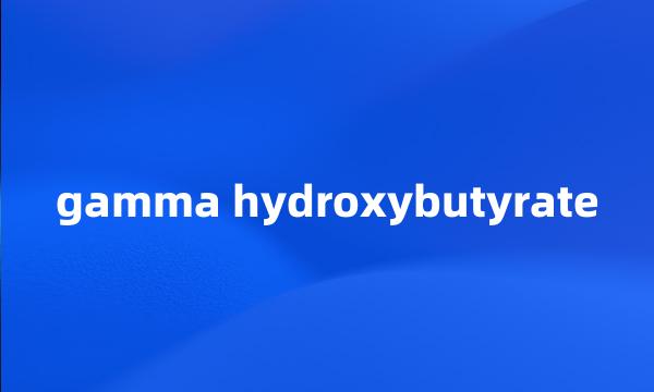 gamma hydroxybutyrate