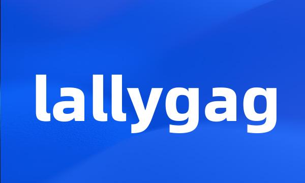 lallygag