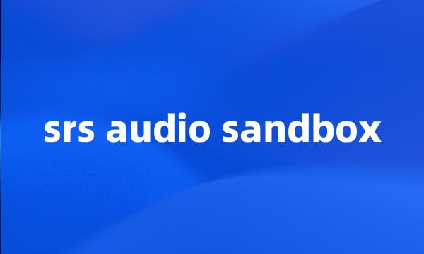 srs audio sandbox