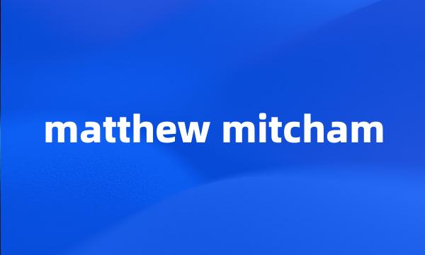 matthew mitcham