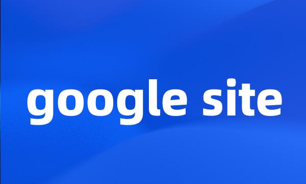 google site