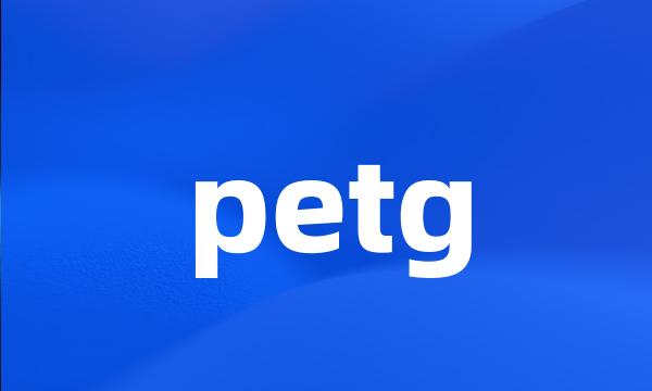 petg