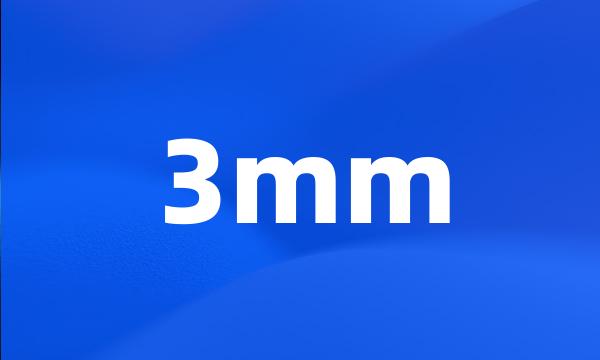 3mm