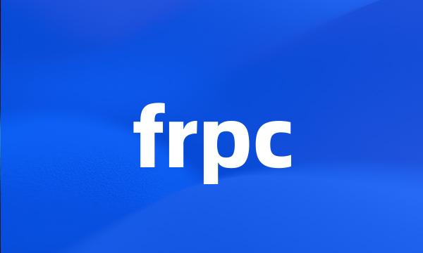 frpc