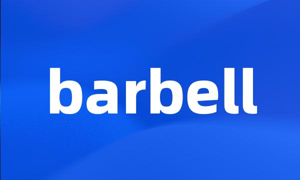 barbell