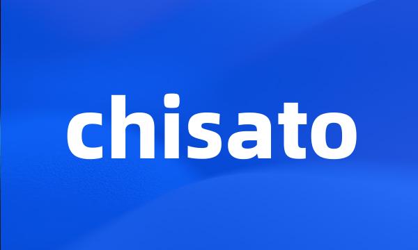 chisato