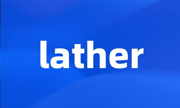 lather