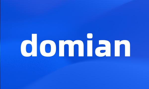 domian