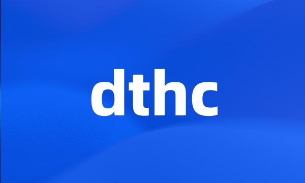 dthc