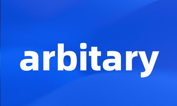 arbitary