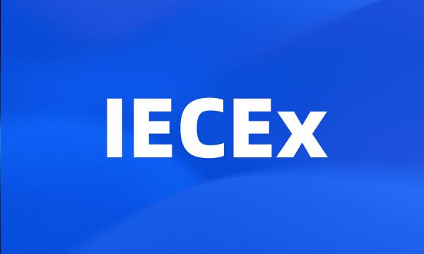 IECEx