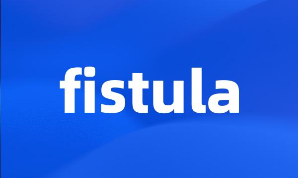 fistula