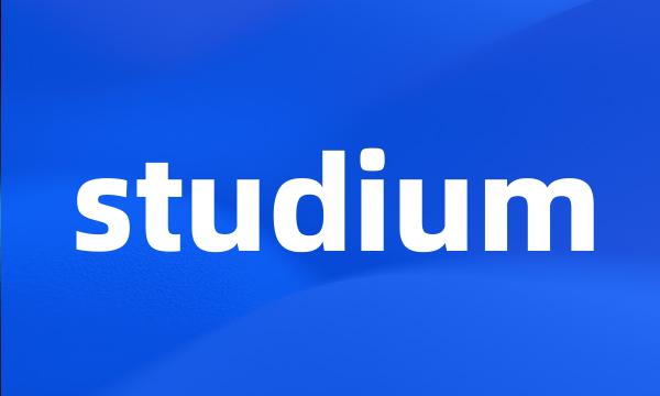 studium