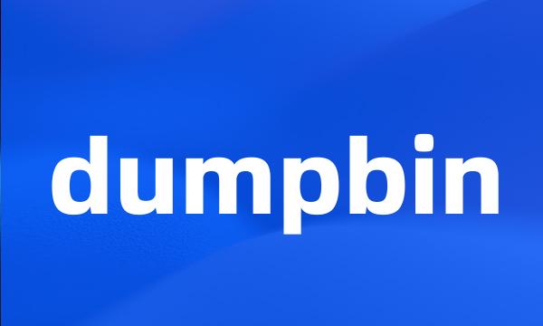 dumpbin