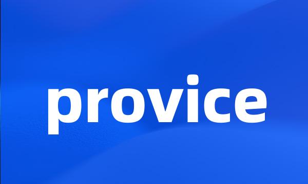 provice