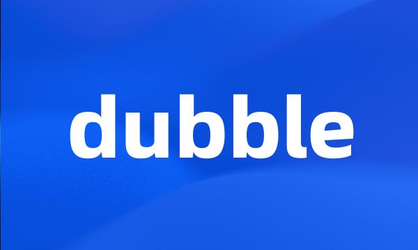 dubble