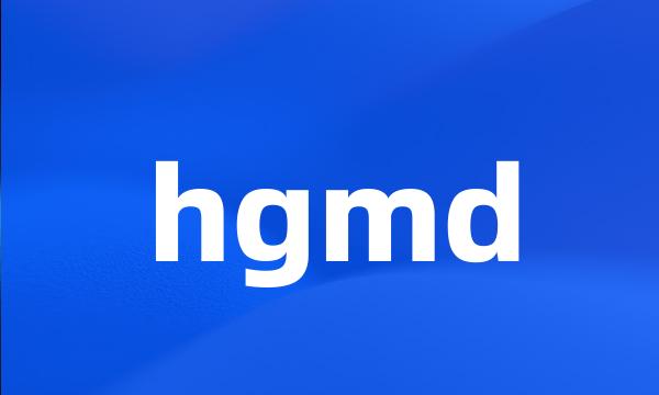 hgmd