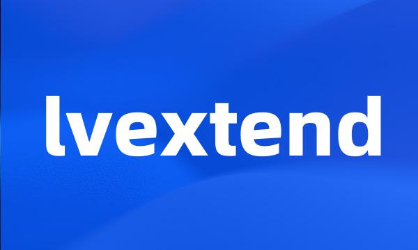 lvextend