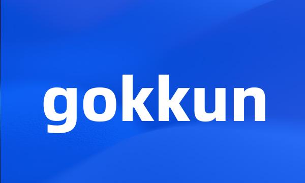 gokkun