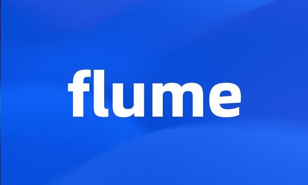 flume