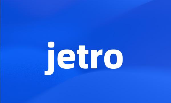 jetro