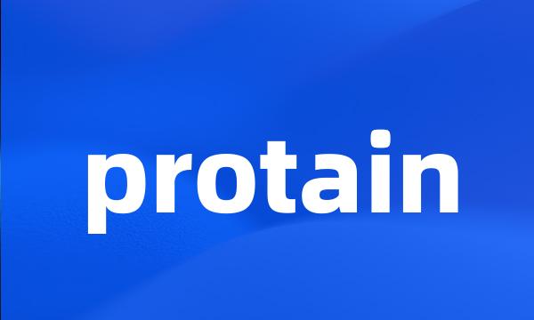 protain