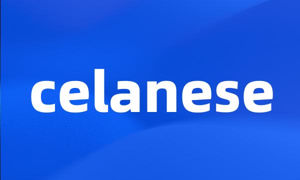 celanese