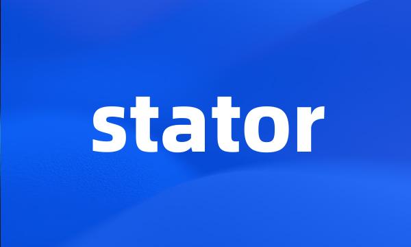 stator