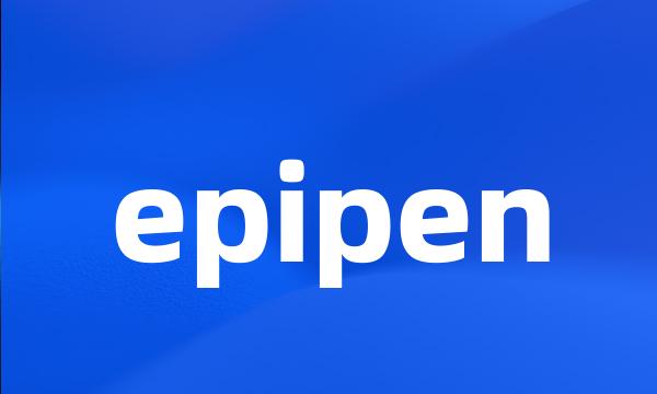 epipen