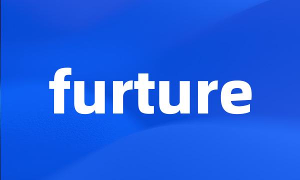 furture