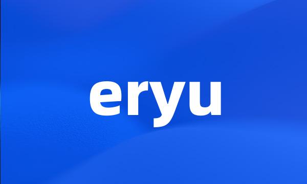 eryu