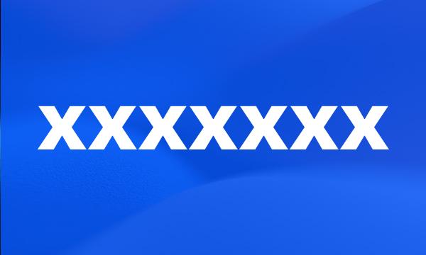 xxxxxxx