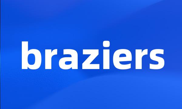 braziers