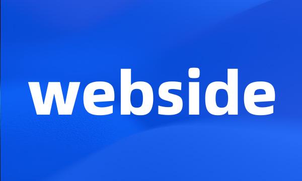 webside