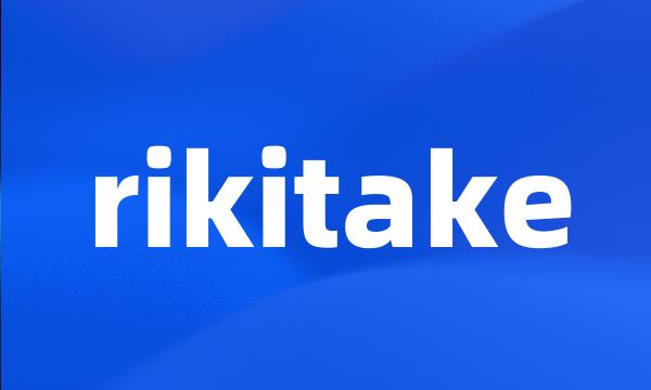 rikitake