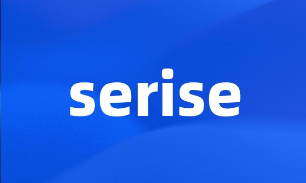 serise