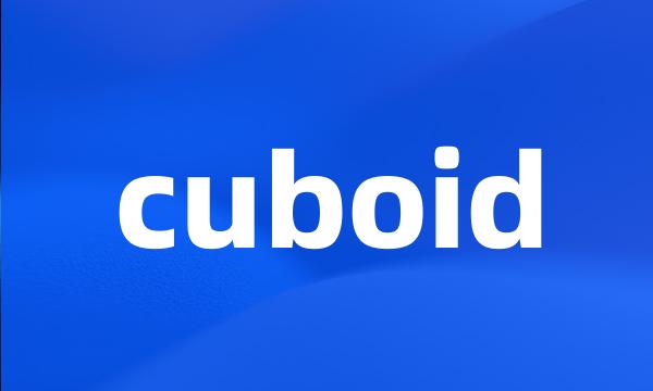 cuboid