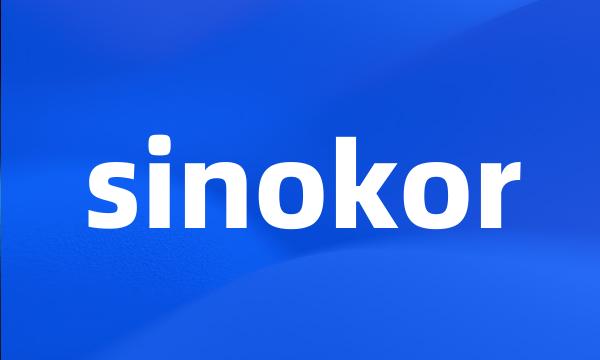 sinokor