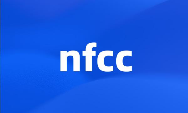 nfcc