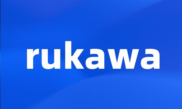 rukawa