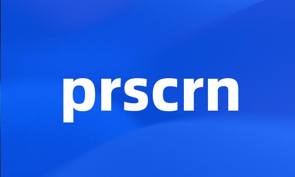 prscrn