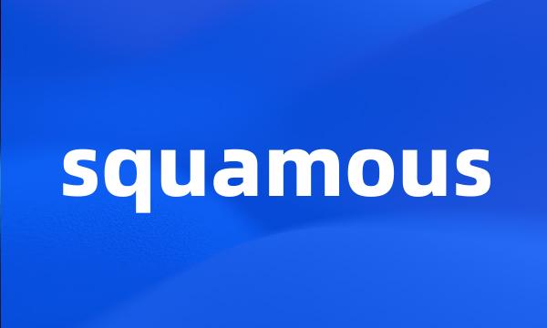 squamous