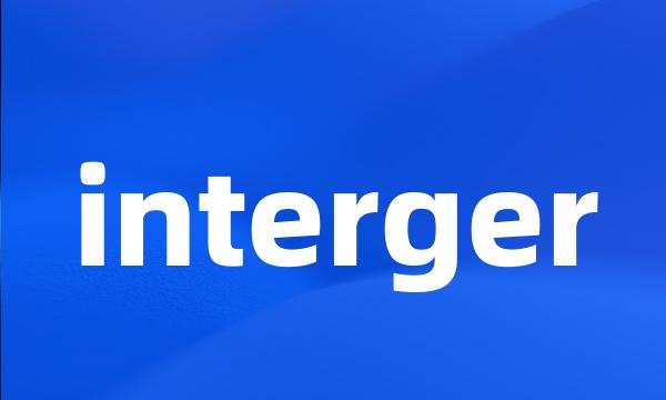 interger