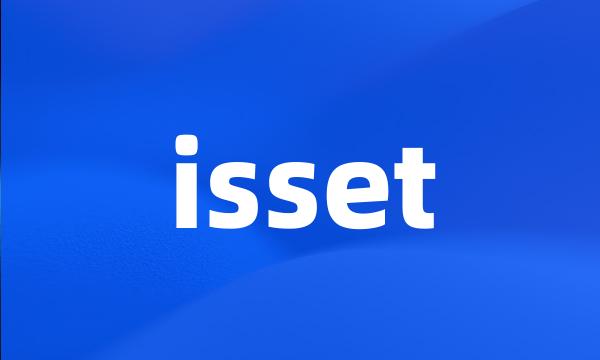 isset