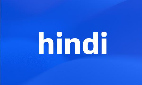 hindi